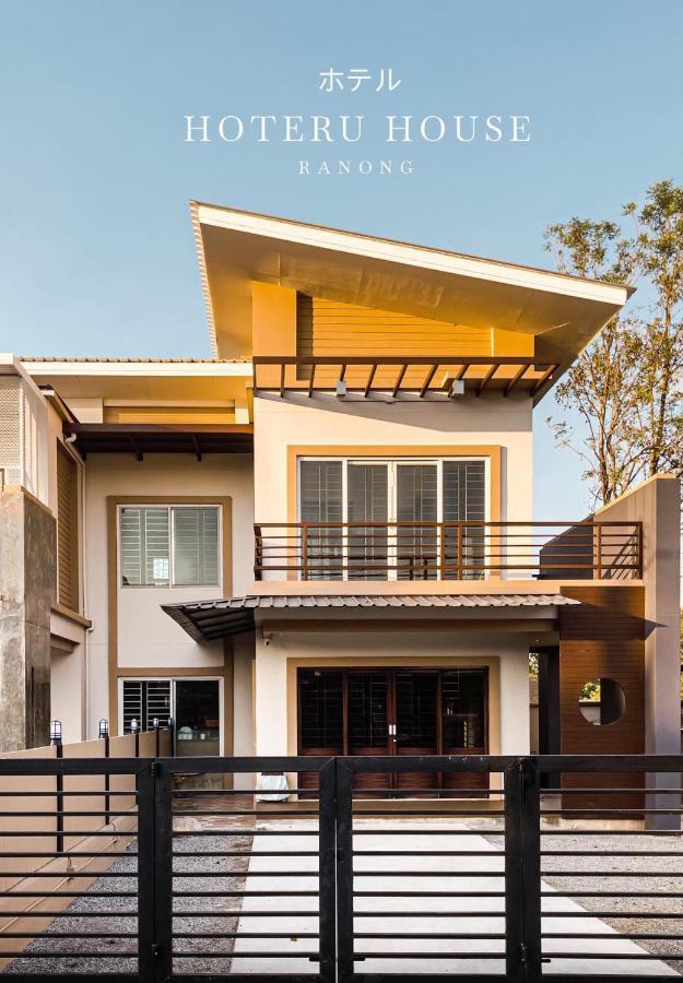 Villa Hoteru House Ranong 2 - โฮเตรุ เฮ้าส์ ระนอง Exterior foto